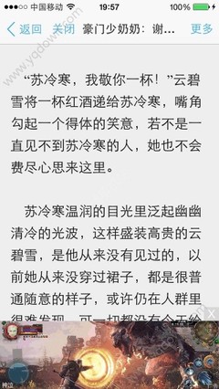 菲律宾移民局业务范围广吗 具体有哪些涵盖